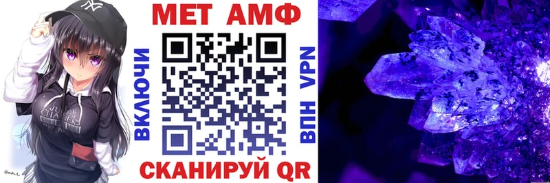 Amphetamine Premium  Спасск-Дальний 