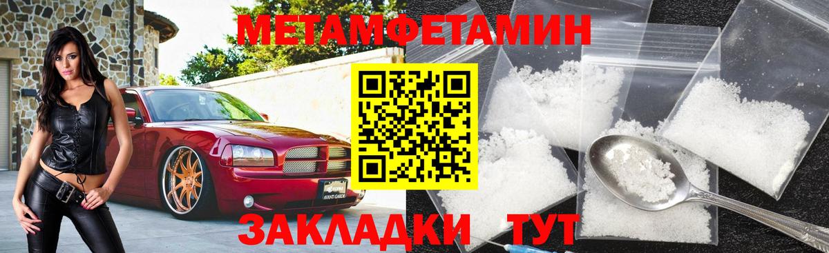 Amphetamine Premium Спасск-Дальний