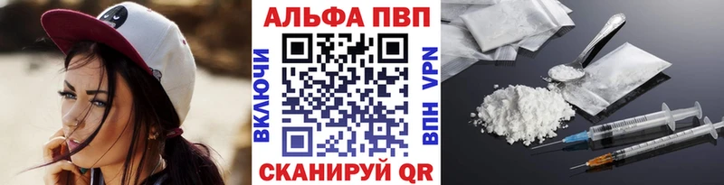 A PVP крисы CK  где найти наркотики  маркетплейс телеграм  Спасск-Дальний 