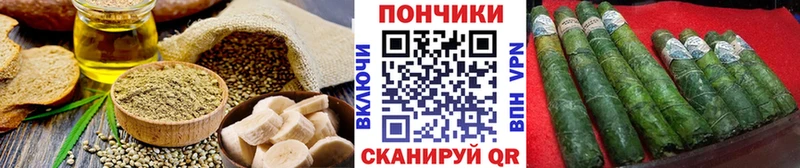 как найти закладки  KRAKEN рабочий сайт  Еда ТГК марихуана  Спасск-Дальний 