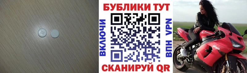 Экстази XTC  купить наркоту  Спасск-Дальний 