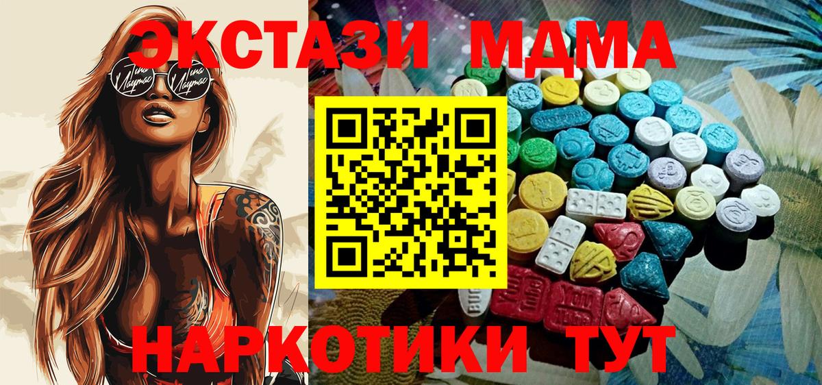 darknet официальный сайт  дарнет шоп  Спасск-Дальний  Ecstasy  Вход с VPN  ЭКСТАЗИ ешки  ЭКСТАЗИ louis Vuitton 