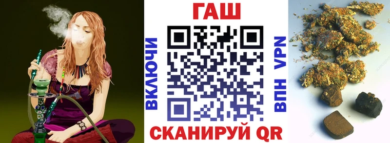 ГАШИШ гашик  Спасск-Дальний 