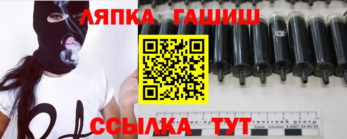 закладка  ГАШ хэш  Гашиш  Вход с VPN  Спасск-Дальний  ГАШИШ ice o lator 