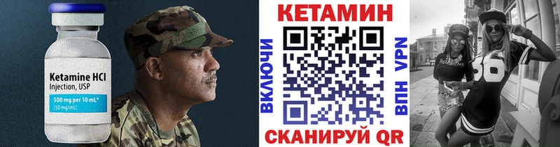 кракен tor  Спасск-Дальний  КЕТАМИН VHQ 