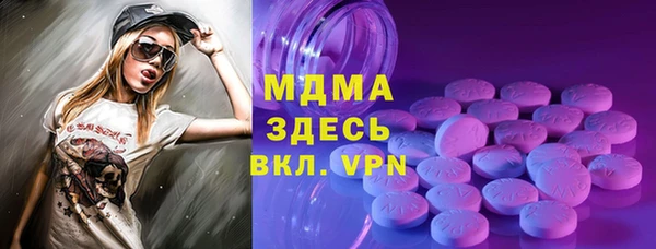 ешки Осинники