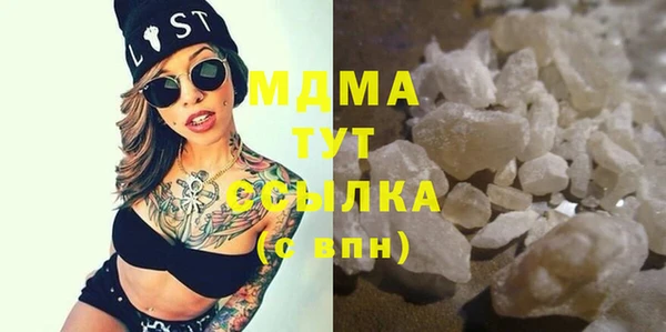 ешки Осинники