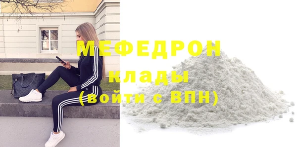 ешки Осинники
