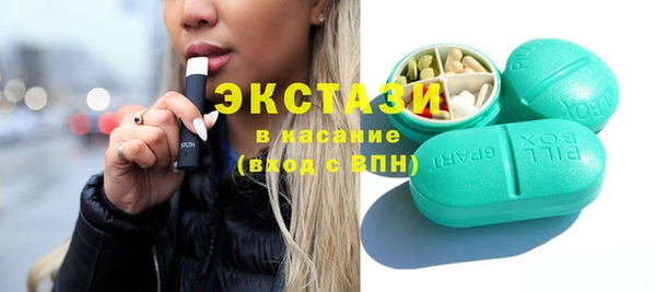 тгк Всеволожск
