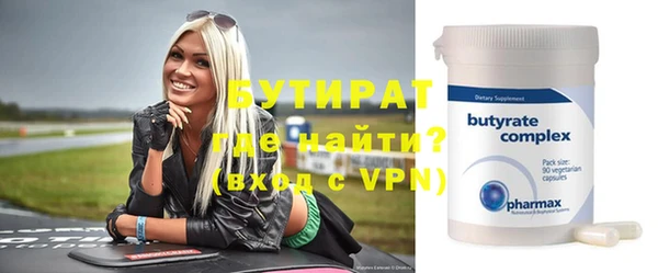прущие грибы Остров