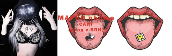 прущие грибы Остров