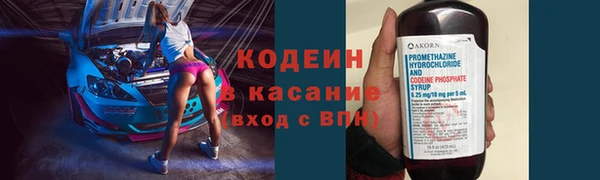 прущие грибы Остров