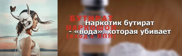 дживик Осташков