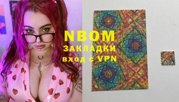 ешки Осинники