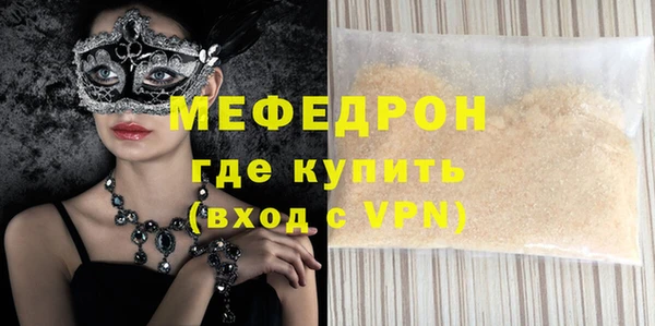 прущие грибы Остров