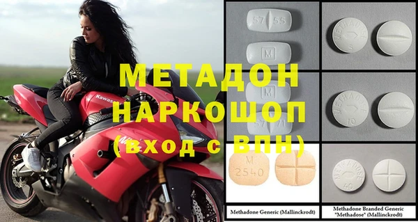 прущие грибы Остров