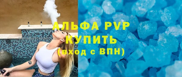 прущие грибы Остров
