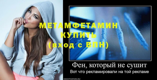 прущие грибы Остров