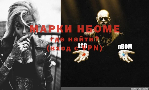 дживик Осташков