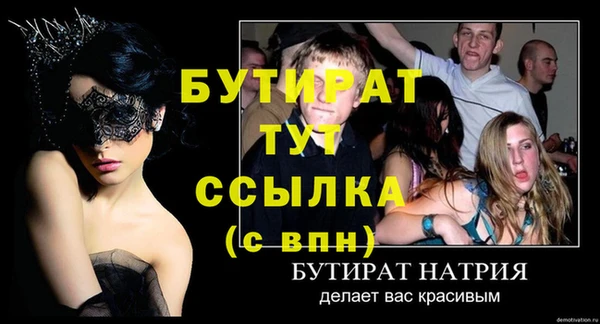 дживик Осташков