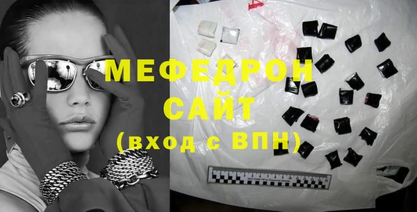 ешки Осинники
