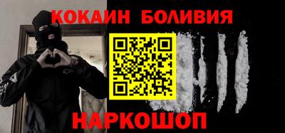 MESCALINE Ливны
