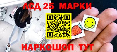 MESCALINE Ливны
