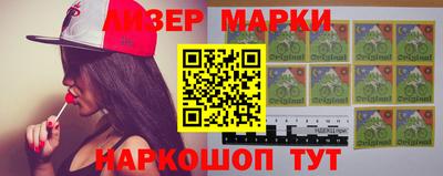 синтетический гашиш Мариинск