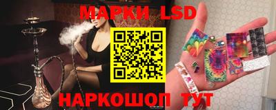 MESCALINE Ливны