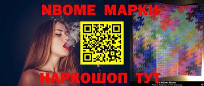 MESCALINE Ливны