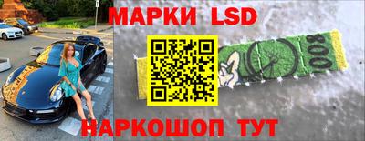 синтетический гашиш Мариинск