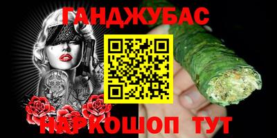метадон Малгобек