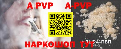 MESCALINE Ливны