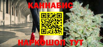 MESCALINE Ливны