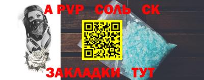apvp Лесосибирск