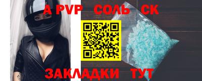 MESCALINE Ливны