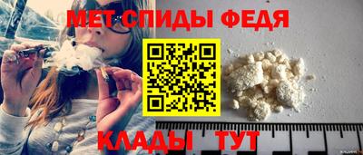 синтетический гашиш Мариинск