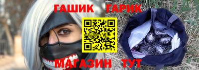 MESCALINE Ливны