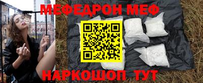 синтетический гашиш Мариинск