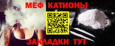 синтетический гашиш Мариинск
