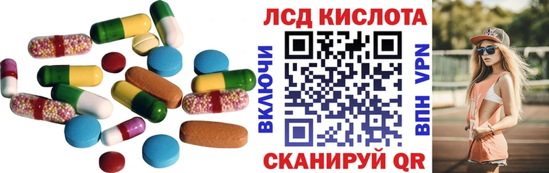 что такое   Спасск-Дальний  LSD-25 экстази кислота 