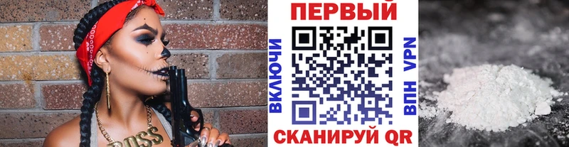 купить наркоту  blacksprut вход  МЕТАМФЕТАМИН винт  Спасск-Дальний 