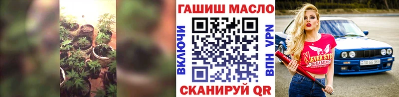 как найти закладки  нарко площадка телеграм  ТГК концентрат  Спасск-Дальний 