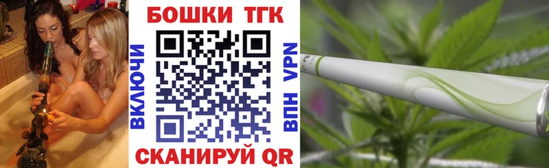 МЕГА ссылки  площадка телеграм  Каннабис сатива  Спасск-Дальний 