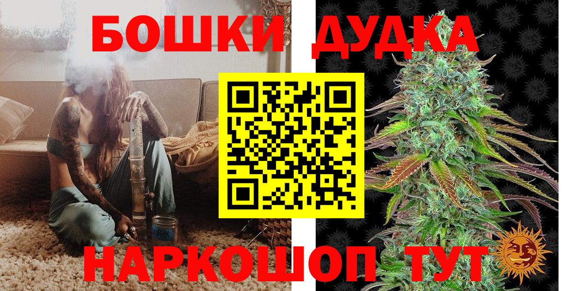 Марихуана AK-47  Шишки марихуана план  Бошки марихуана планчик  Спасск-Дальний  Вход с VPN 